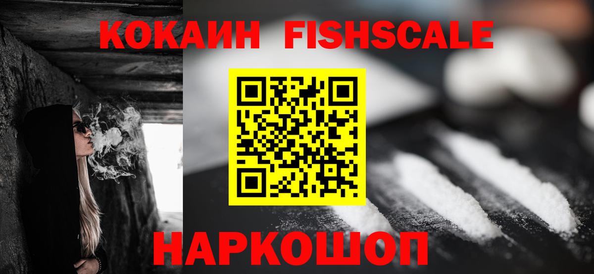 КОКАИН 98%  Вход с VPN  Кокаин Боливия  КОКАИН  Балашиха 