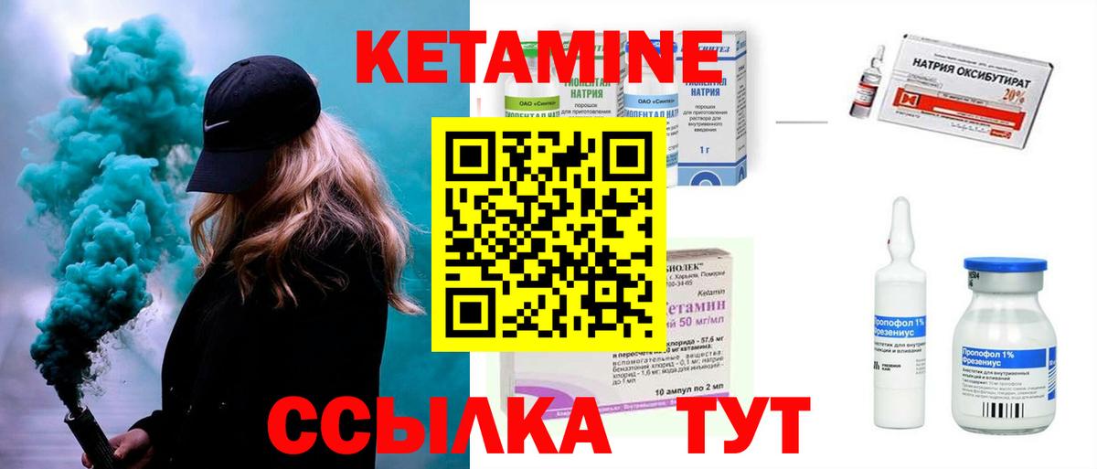 Балашиха  КЕТАМИН ketamine  Вход с VPN  Кетамин ketamine 