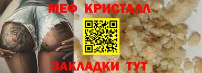 трава Славгород