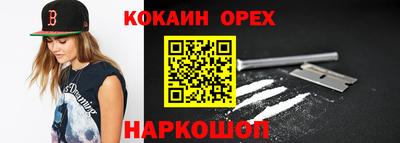трава Славгород
