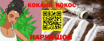 трава Славгород