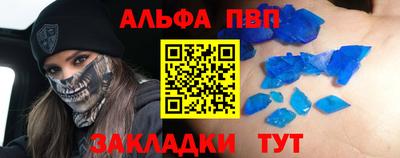 кокаин VHQ Сланцы