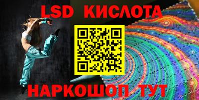 гидропоника Свободный