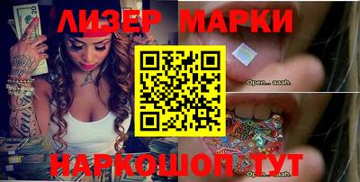 трава Славгород
