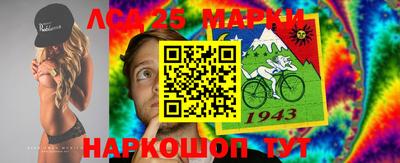 кокаин VHQ Сланцы