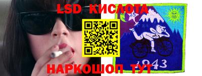 кокаин VHQ Сланцы