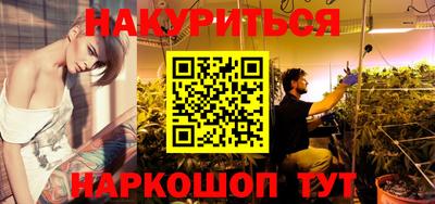 кристаллы Славянск-на-Кубани