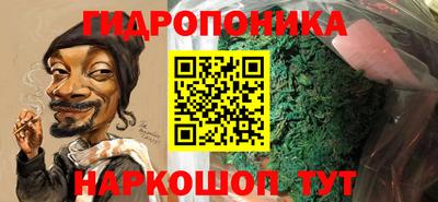 трава Славгород