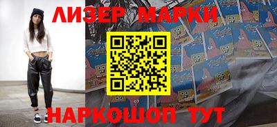 кокаин VHQ Сланцы