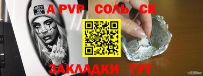 кокаин VHQ Сланцы