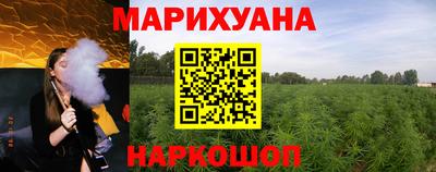 кристаллы Славянск-на-Кубани