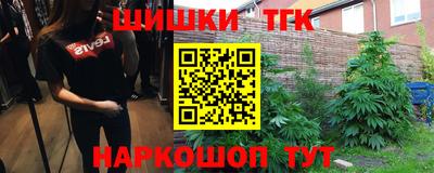 герыч Севастополь