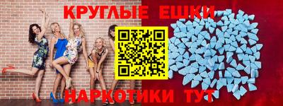 кристаллы Славянск-на-Кубани