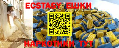 кокаин VHQ Сланцы