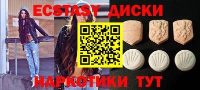 трава Славгород