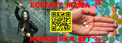 кокаин VHQ Сланцы