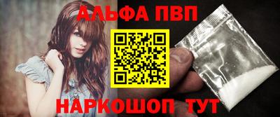 трава Славгород