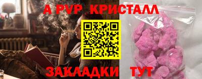 трава Славгород