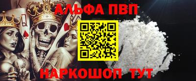 трава Славгород