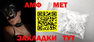 трава Славгород