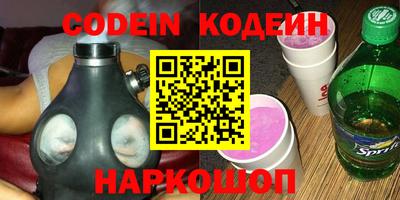 кристаллы Славянск-на-Кубани