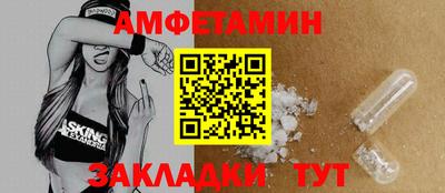 кристаллы Славянск-на-Кубани