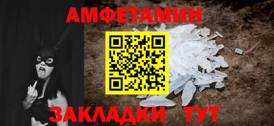 кристаллы Славянск-на-Кубани