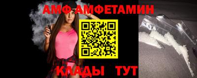 трава Славгород