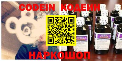 кокаин VHQ Сланцы