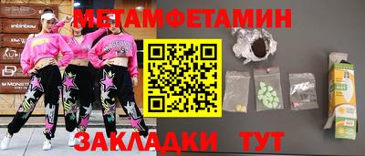 трава Славгород