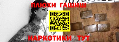 кокаин VHQ Сланцы