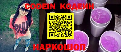 кокаин VHQ Сланцы