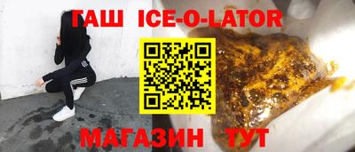 винт Северобайкальск