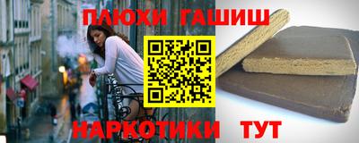 кокаин VHQ Сланцы