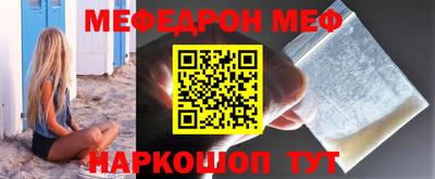 кристаллы Славянск-на-Кубани