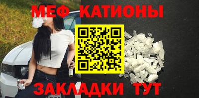 кокаин VHQ Сланцы