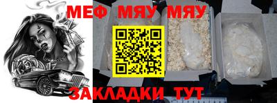 винт Северобайкальск