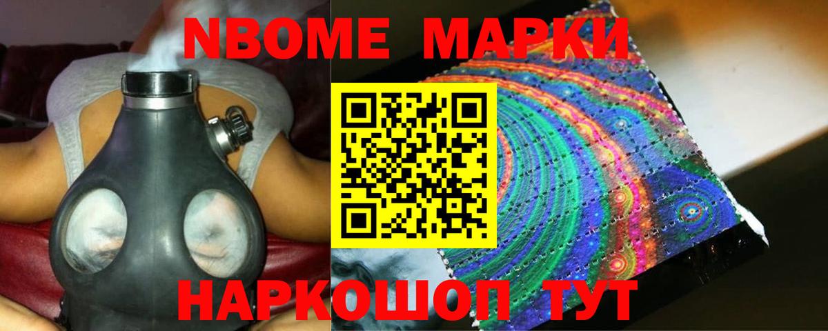 Балашиха  Лсд 25 экстази  Вход с VPN  Лсд 25 экстази кислота  LSD-25 экстази кислота 