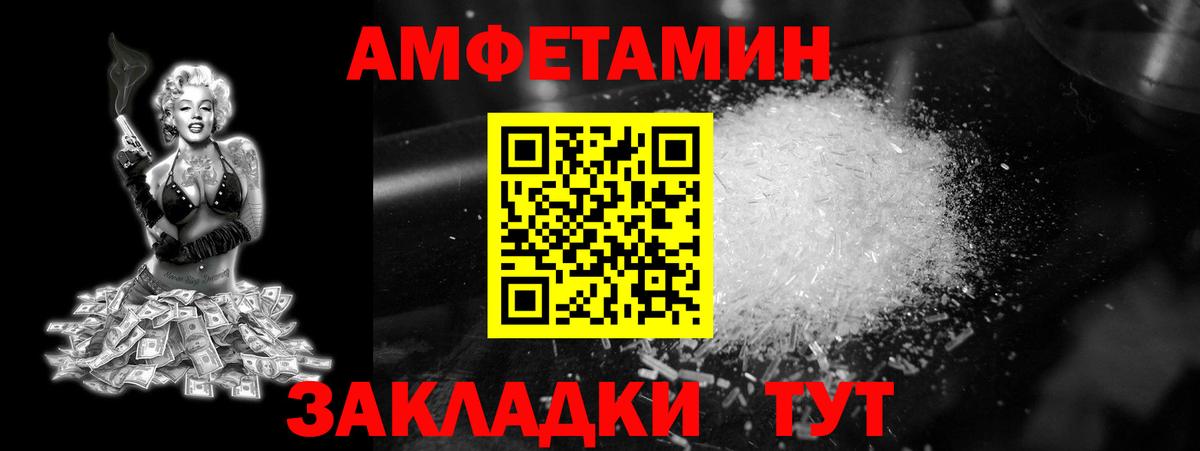 Балашиха  Метамфетамин Декстрометамфетамин 99.9%  Метамфетамин Декстрометамфетамин 99.9%  Вход с VPN 