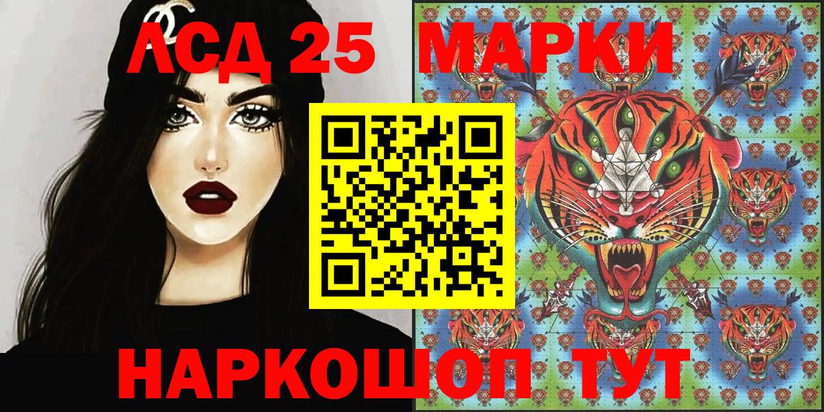 Наркотические марки 1,8мг  Наркотические марки  Балашиха  Вход с VPN 