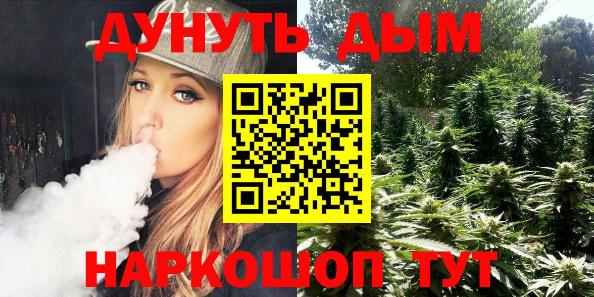 Балашиха  Шишки марихуана Bruce Banner  Канабис VHQ  Бошки марихуана Amnesia  Вход с VPN 